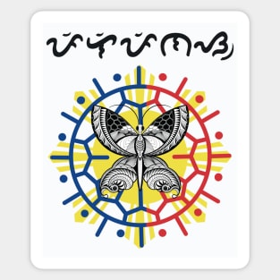 Tribal line Art Butterfly / Baybayin word Pilipinas (Philippines) Sticker